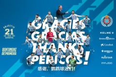 西甲意外逆转：替补球员发力，球队积分榜直追巴塞罗那