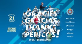 西甲意外逆转：替补球员发力，球队积分榜直追巴塞罗那